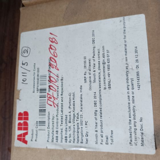 main product photo