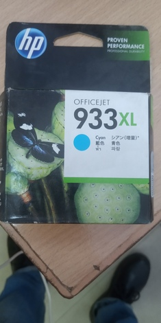 CARTRIDGE,PTR,INK,LIQUID,CYAN,CN054A - mjvaluemart